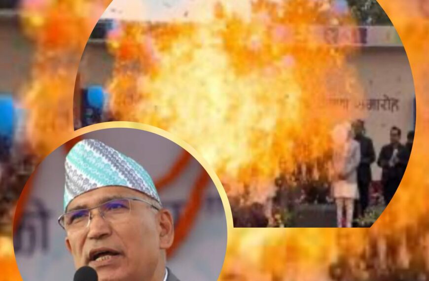 Nepal’s Deputy PM Sustains Burn Injuries At Inauguration Event.