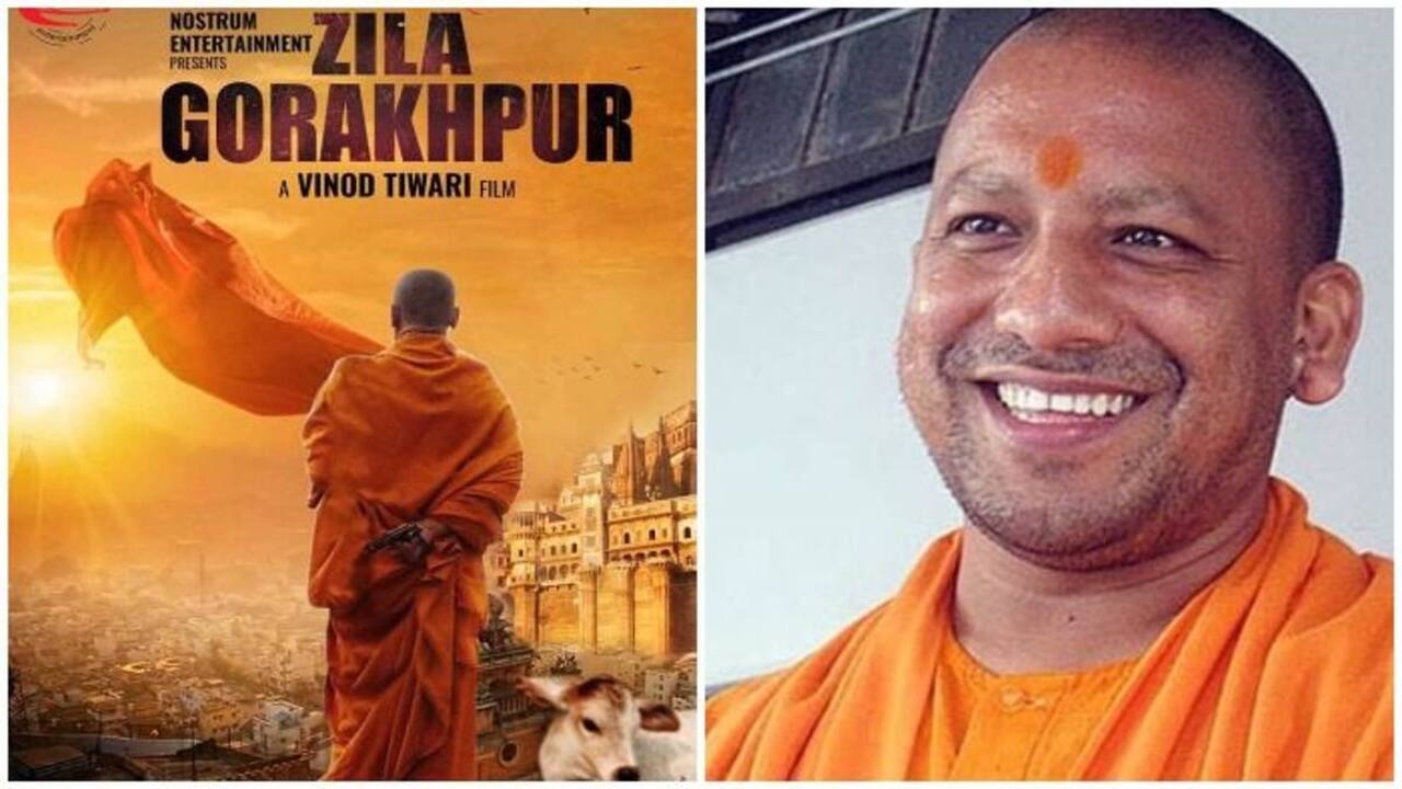Yogi Adityanath की संघर्ष भरी कहानी फिल्मी पर्दे पर दिखेगी, मोशन पोस्टर रिलीज
