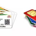 Aadhaar card: This is how you can get information about mobile numbers linked to Aadhaar card