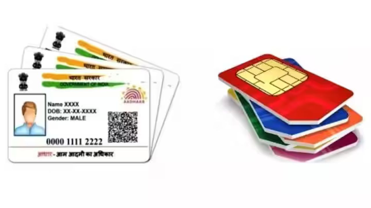 Aadhaar card: This is how you can get information about mobile numbers linked to Aadhaar card