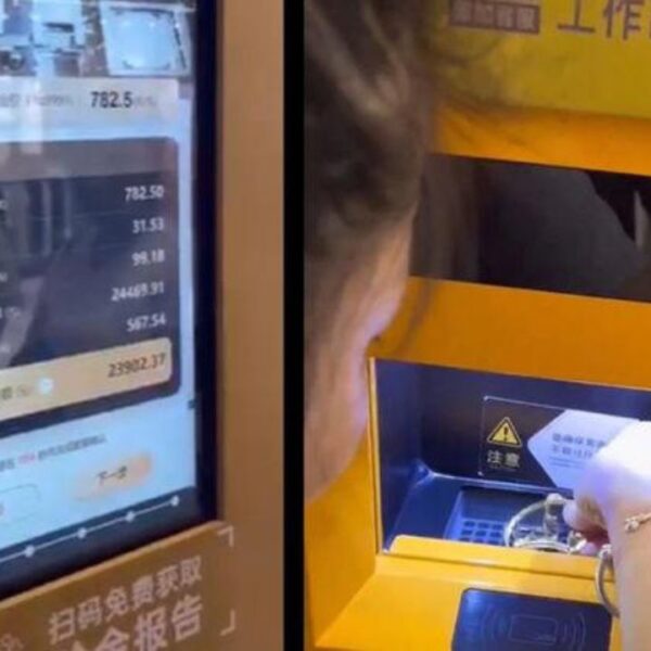 Gold ATM: Gold ATM started in Shanghai, gold will melt in 30 minutes and you will get payment